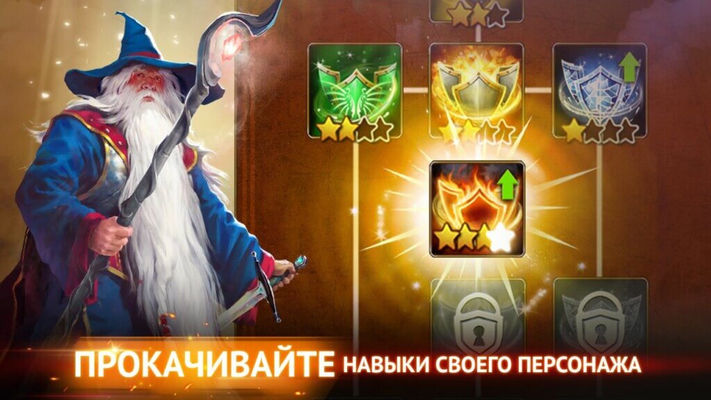 Графика и звук в игре Гильдия Героев