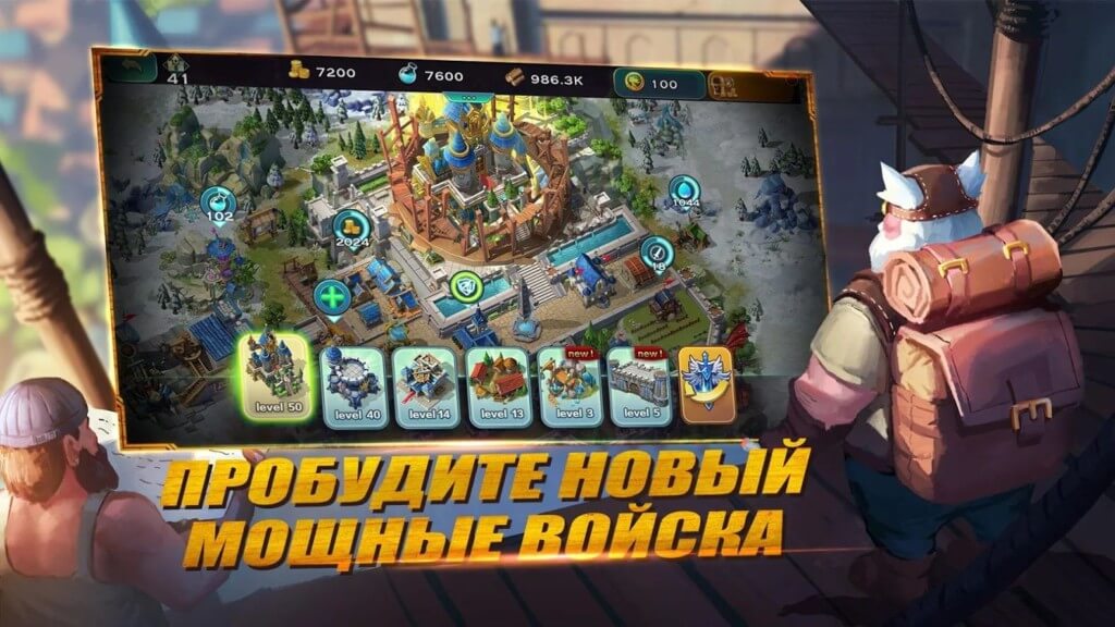 Art of Conquest