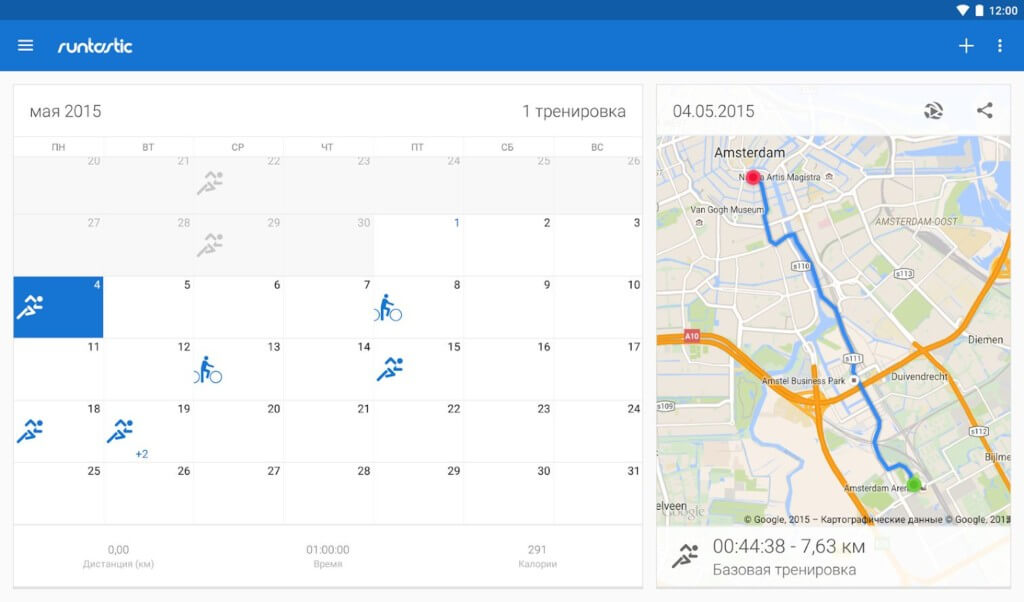 Runtastic PRO