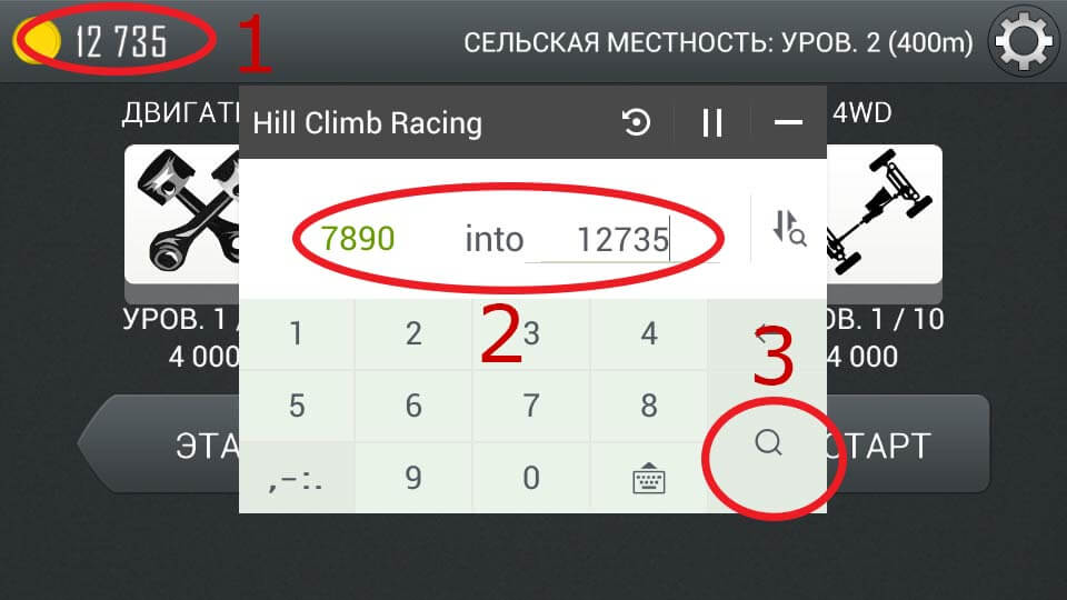 Как взломать Climber Hill с помощью SB Game Hacker?