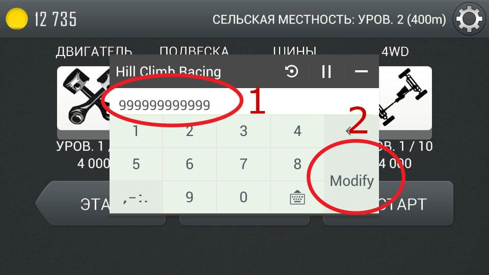 Как взломать любую игру с SB Game Hacker?