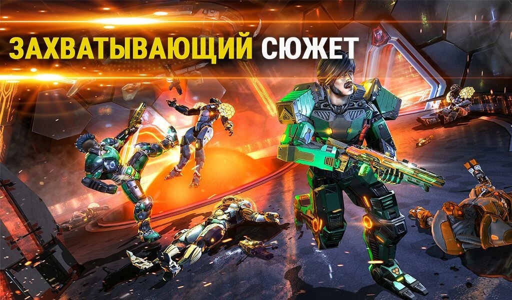 SHADOWGUN LEGENDS