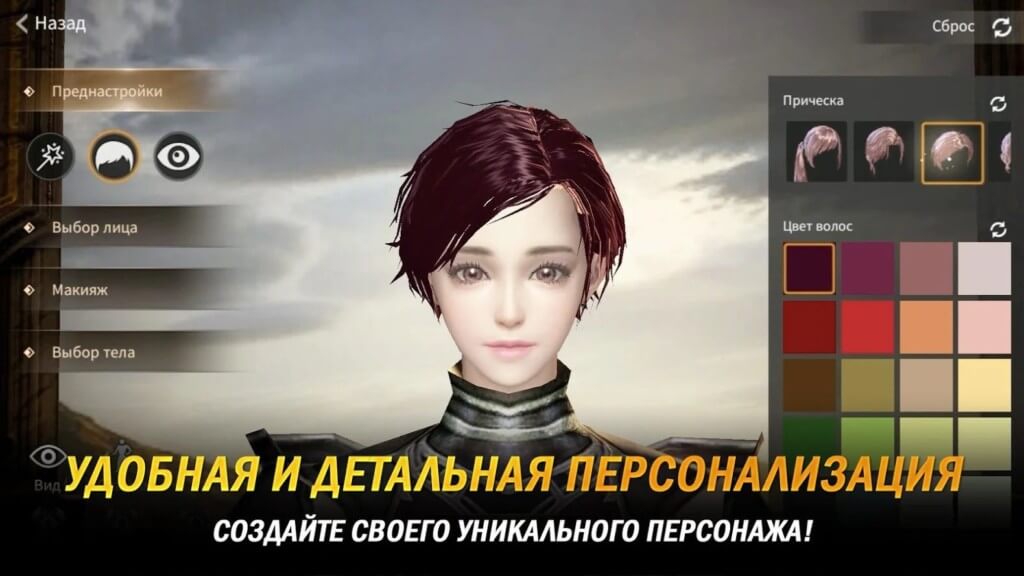 TALION