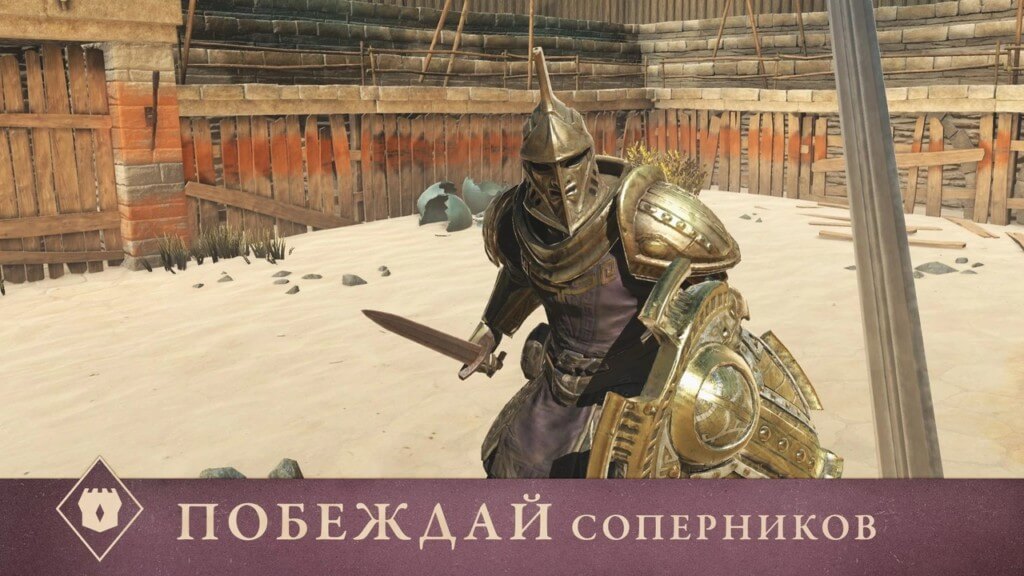 Подробнее про The Elder Scrolls Blades на андроид