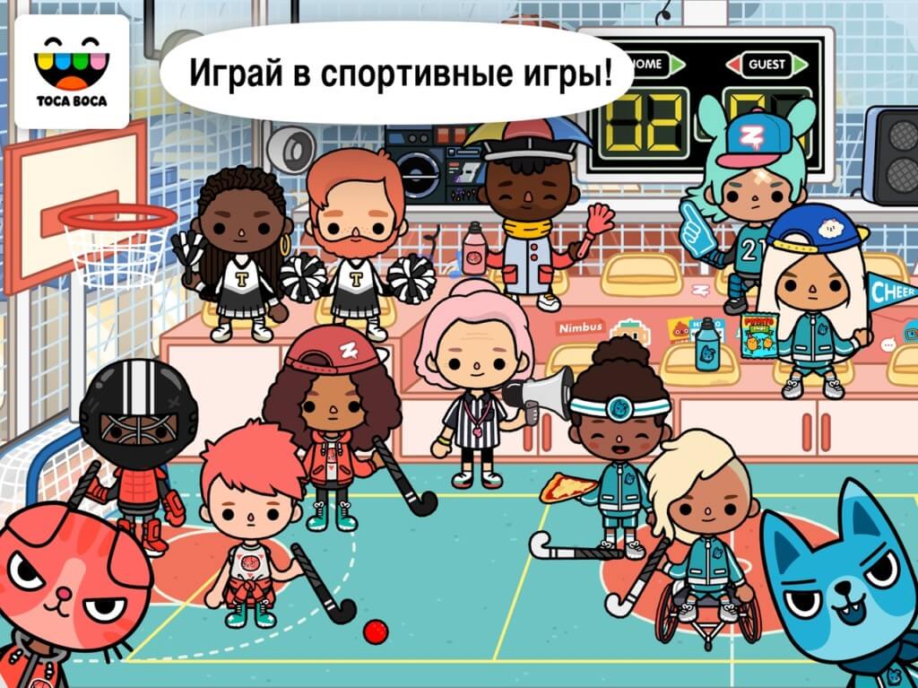 Особенности Toca Life: After School