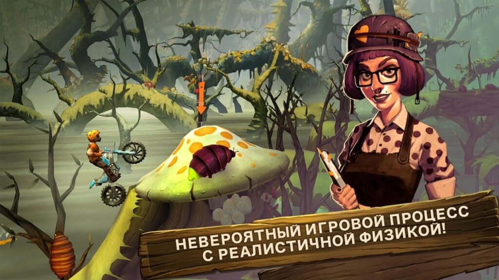 Trials Frontier