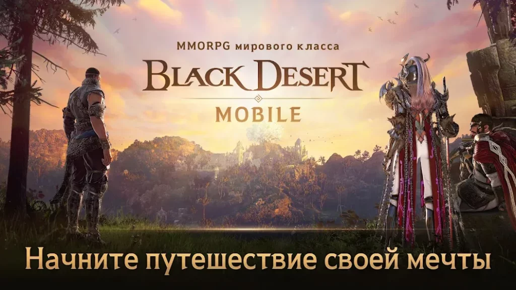Сюжет Black Desert Mobile