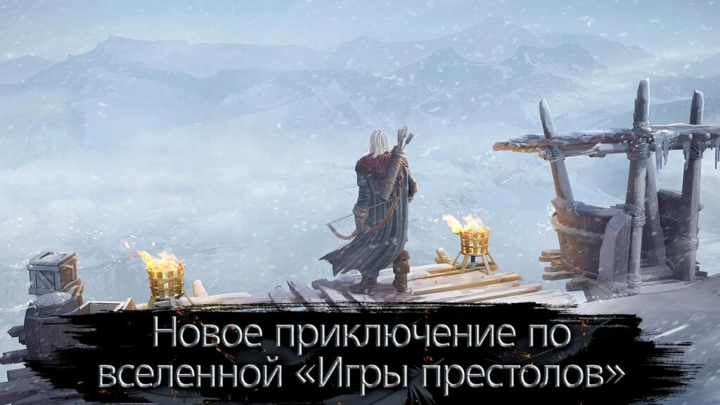 Сюжет игры Game of Thrones - За Стеной