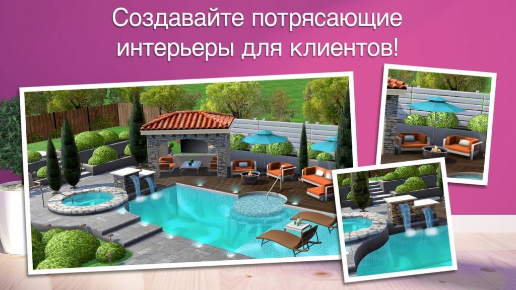 Механика игры Home Design Makeover