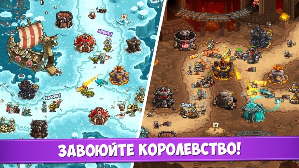 Стоит скачивать Kingdom Rush Vengeance?