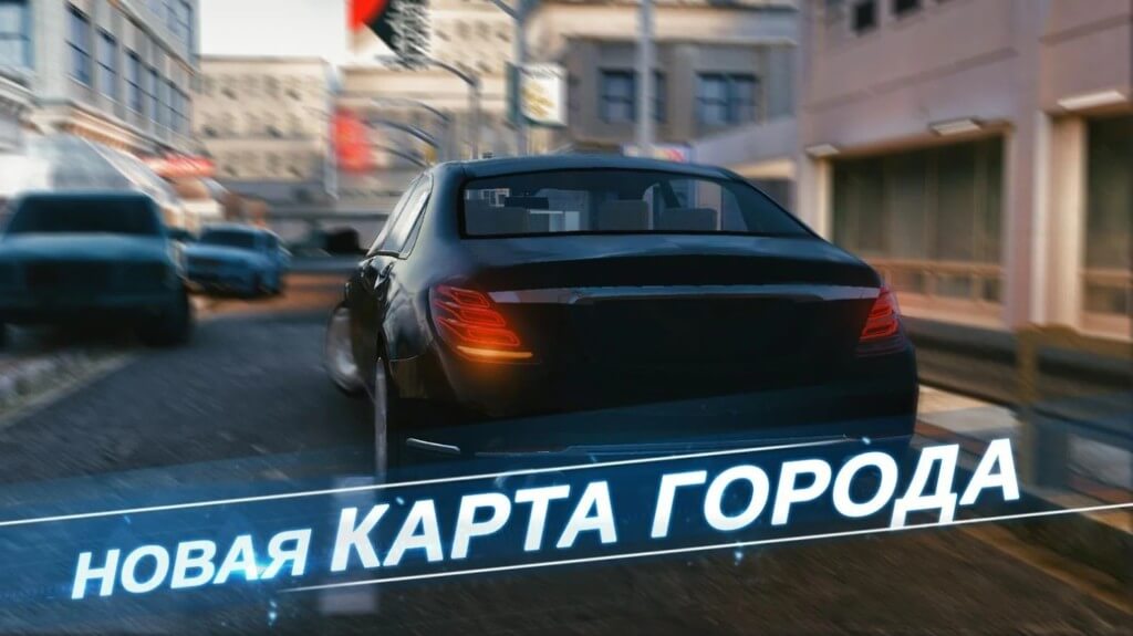 Режимы в Real Car Parking 2