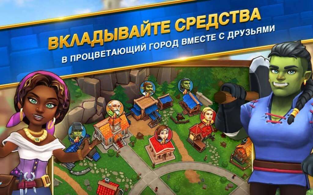 Игровые особенности в Shop Titans