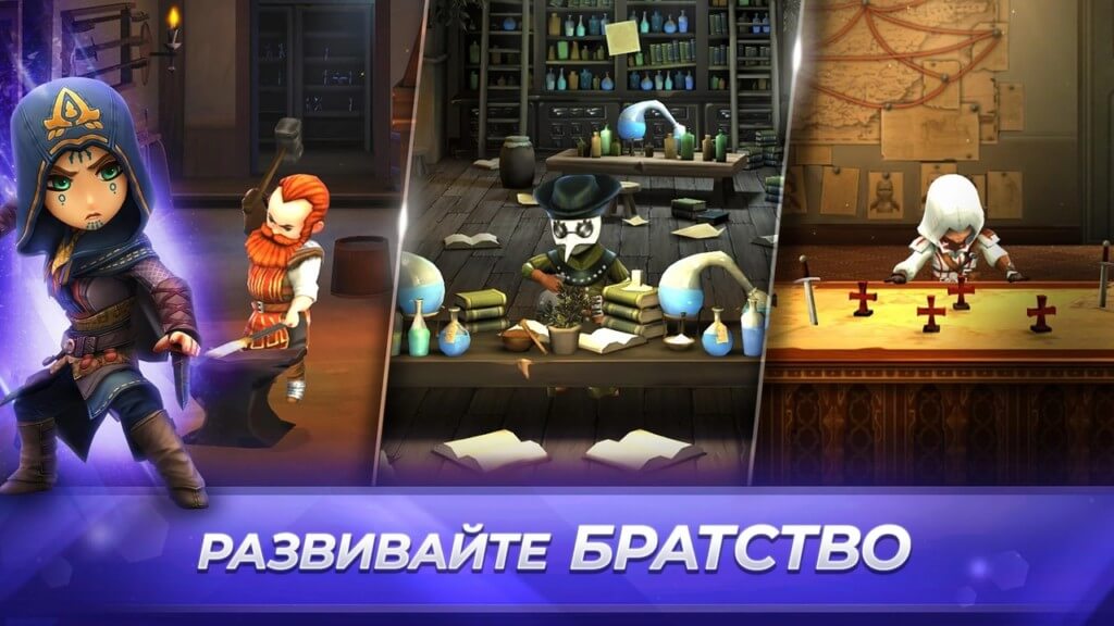 Сюжет игры Assassins Creed Восстание