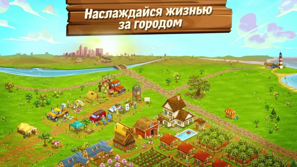 Станьте настоящим фермером в Big Farm: Mobile Harvest