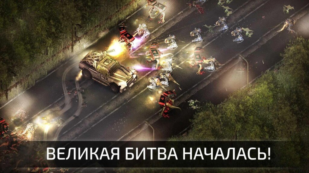 Продолжение легендарной стрелялки Alien Shooter