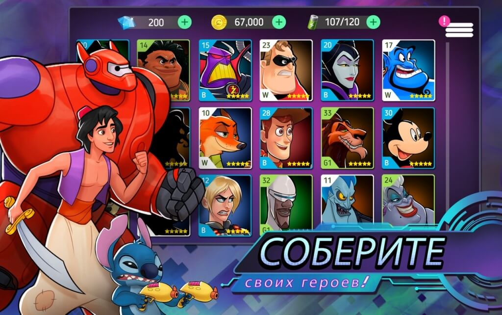 Сюжет игры Disney Heroes Battle Mode