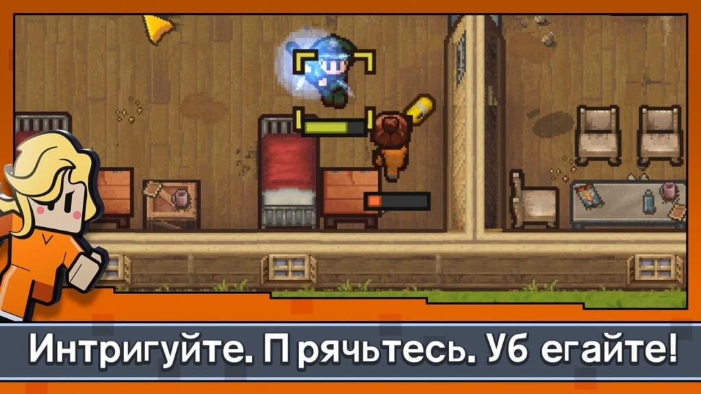 Подробнее про Escapists 2: Карманный побег