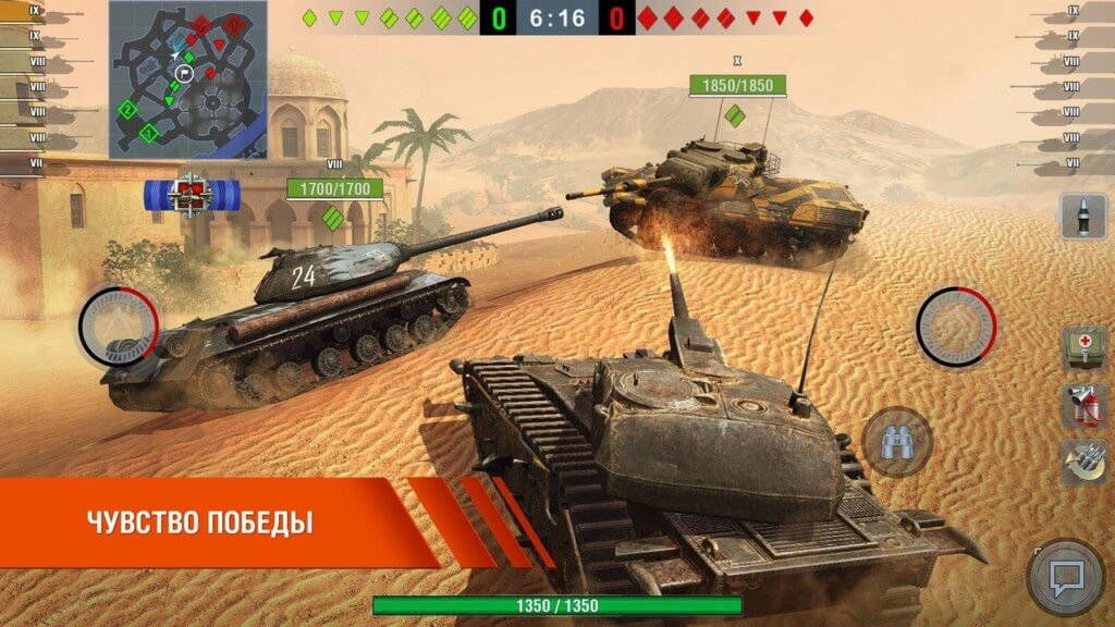 Механика игры World of Tanks Blitz на андроид