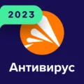 Avast антивирус & Безопасность 25.17.0