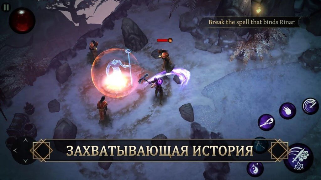 Сюжет игры Blade Bound Legendary