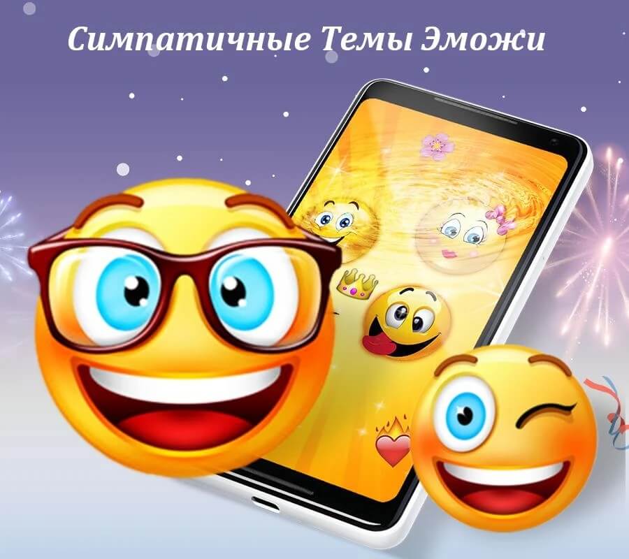 Основные функции лаунчера CM Launcher