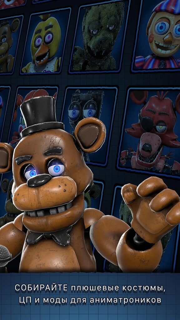 Механика игры Five Nights at Freddys AR Special Delivery