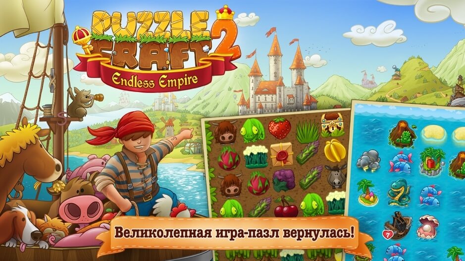Сюжет игры Puzzle Craft 2