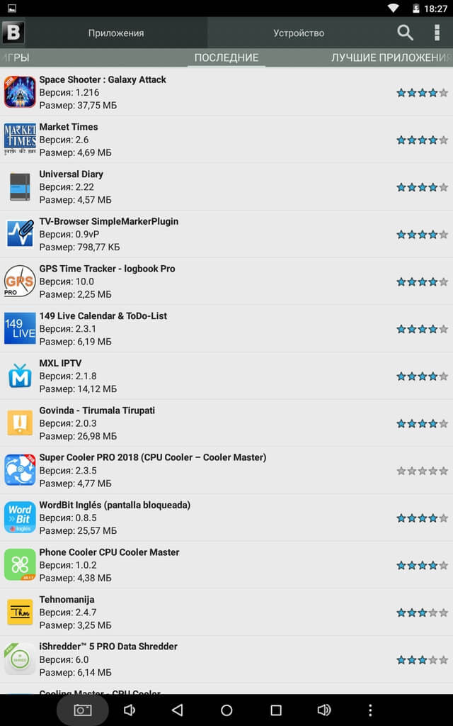 Blackmart - альтернатива Play Store