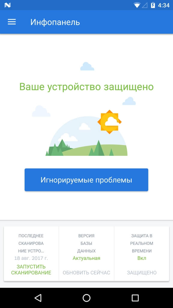 О Malwarebytes для андроид