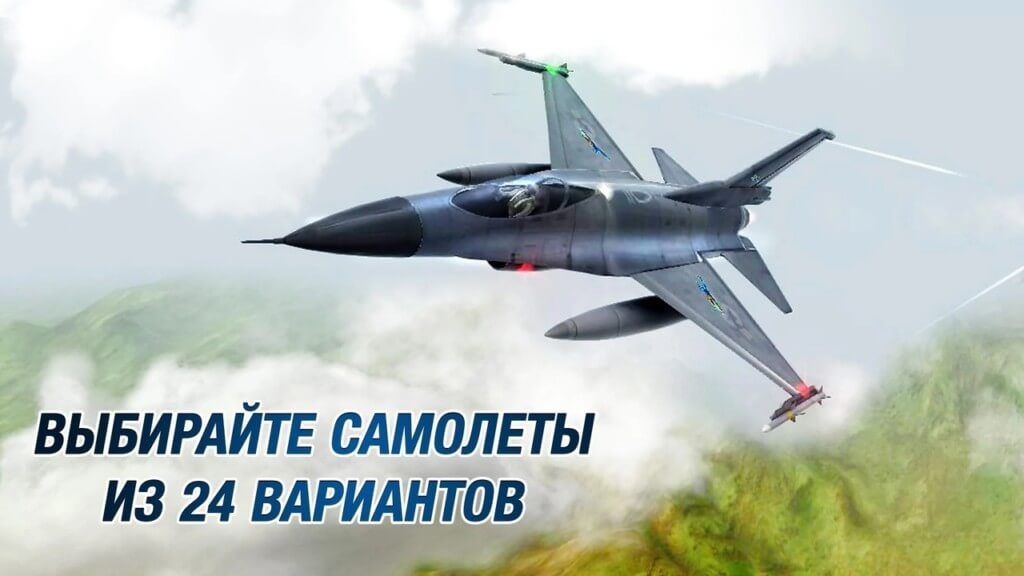 Механика игры Take Off Flight Simulator