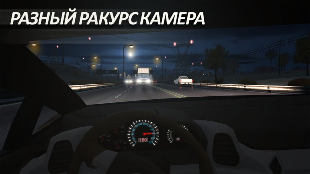 Реклама в Traffic Tour
