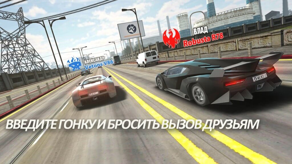 Режимы игры в Traffic Tour