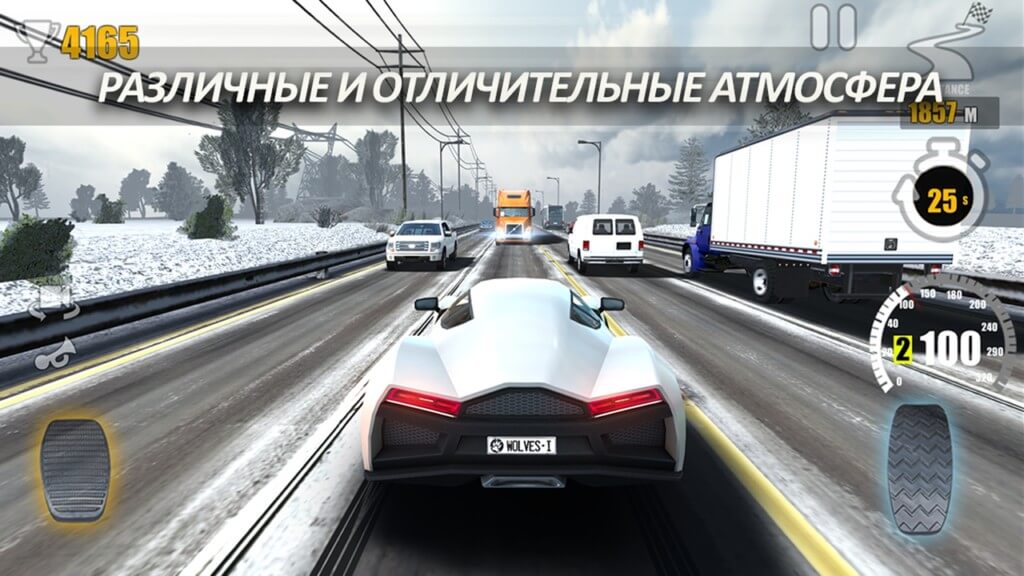 Игровой процесс в Traffic Tour