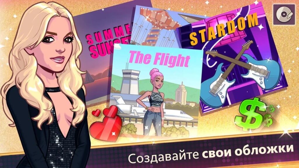 Механика игры BRITNEY SPEARS AMERICAN DREAM