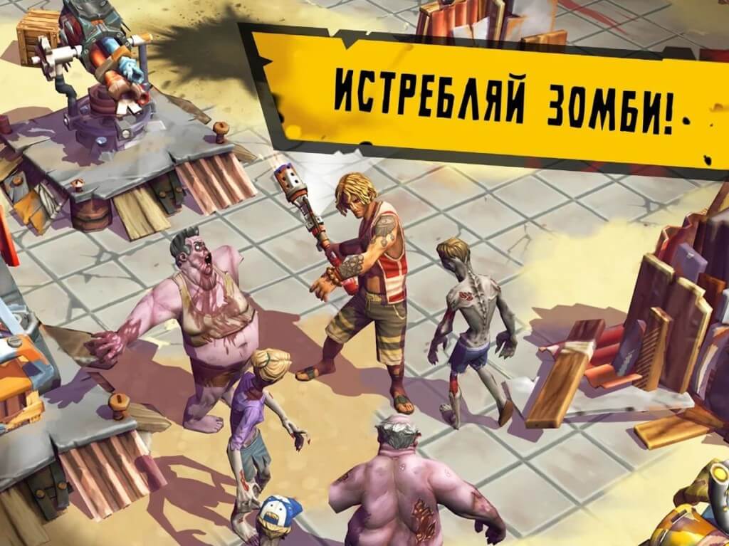 Подробнее про игру Dead Island Survivors