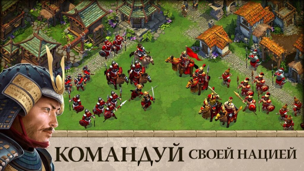 Игровая механика DomiNations