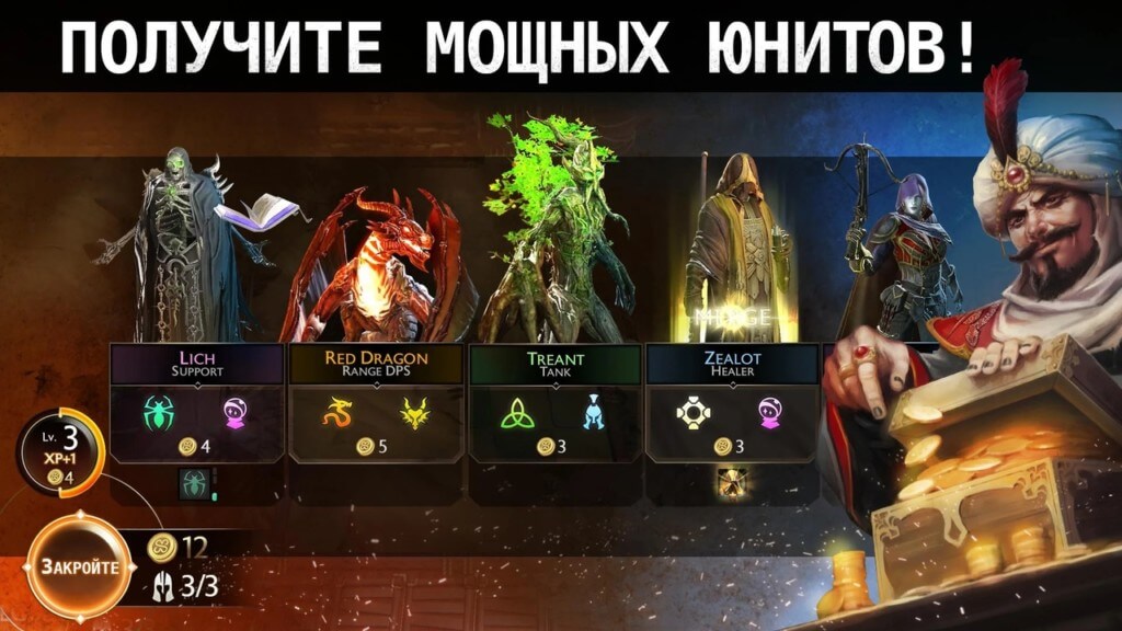 Сюжет игры Might & Magic: Chess Royale