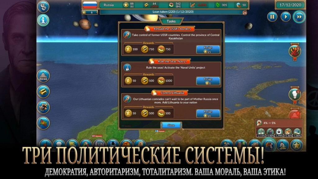 Механика игры Realpolitiks Mobile