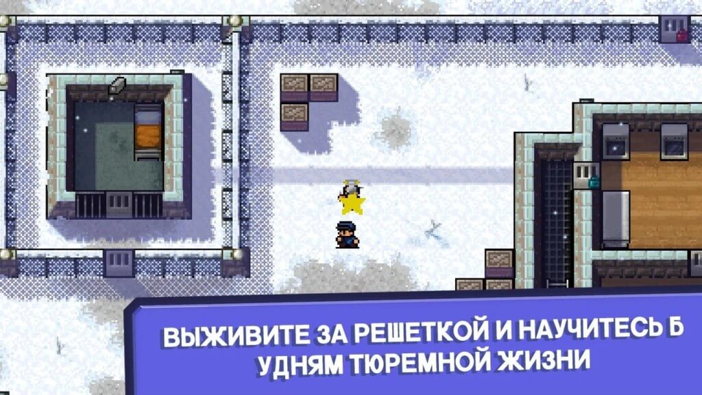 Механика игры The Escapists Побег из тюрьмы