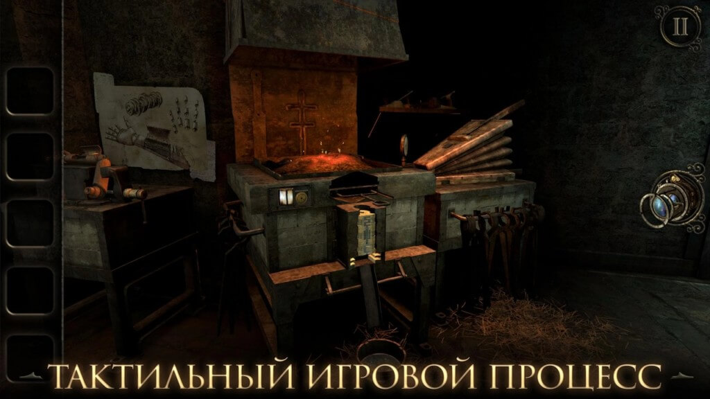 Сюжет игры The Room Three