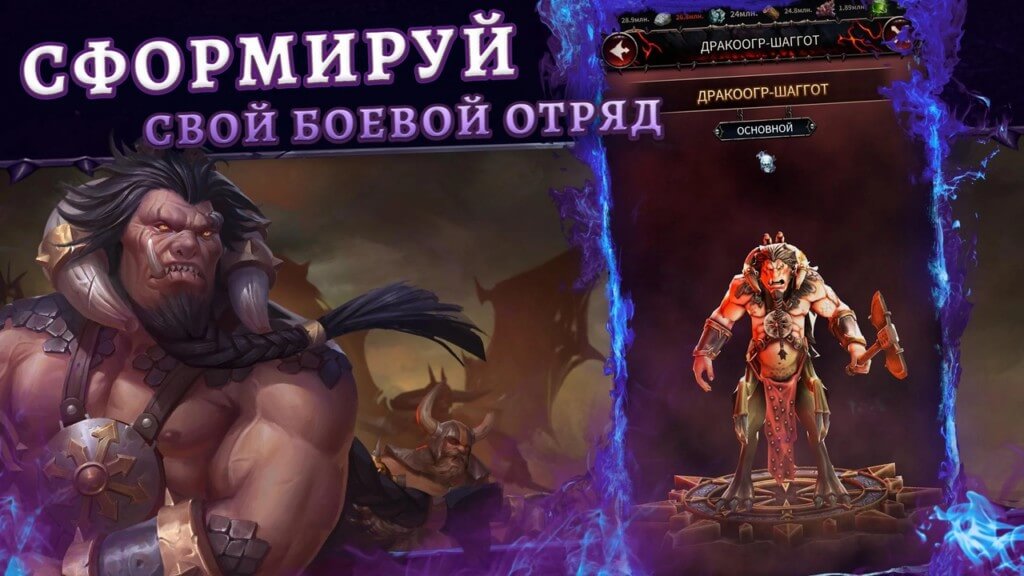 Сюжет игры Warhammer Chaos and Conquest