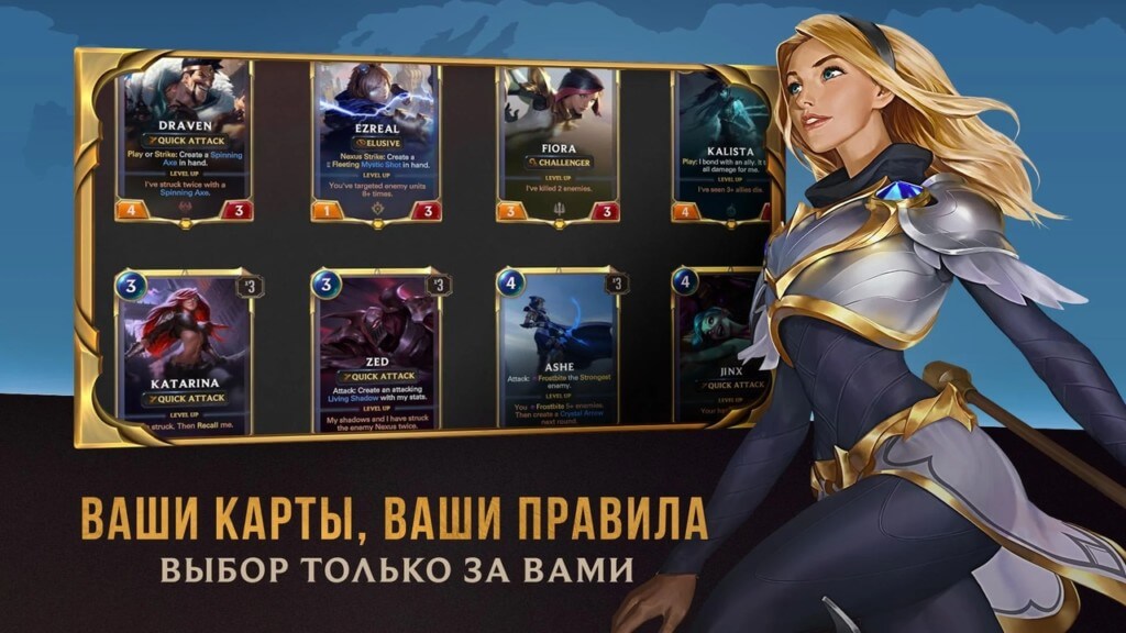 Механика игры Legends of Runeterra