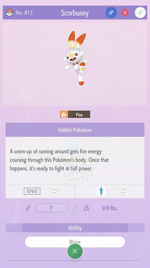Pokemon HOME - Обменивайтесь покемонами с другими игроками