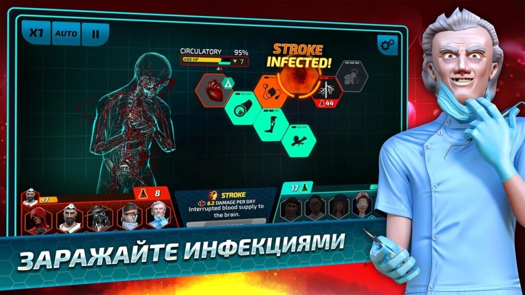 Механика игры Bio Inc. Nemesis - Plague Doctors
