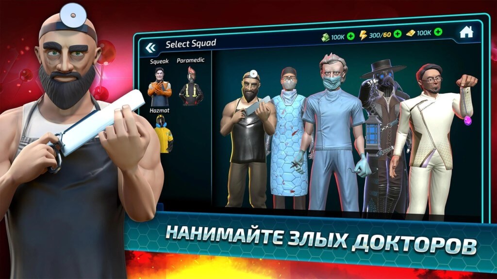 Технические особенности игры Bio Inc. Nemesis - Plague Doctors