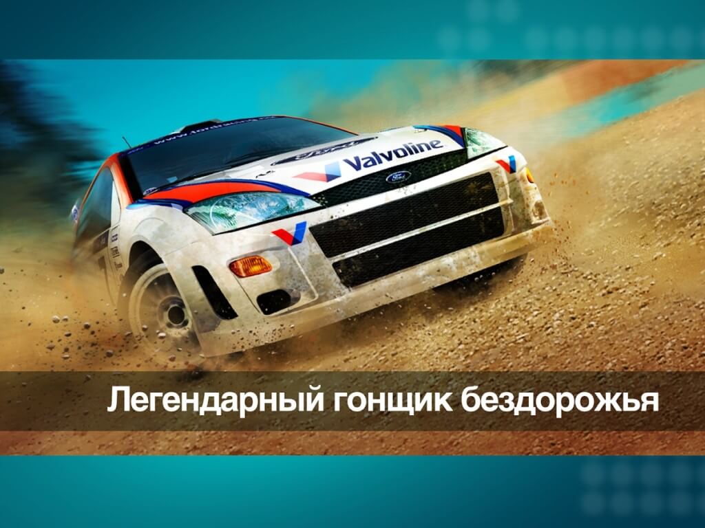 Механика игры Colin McRae Rally