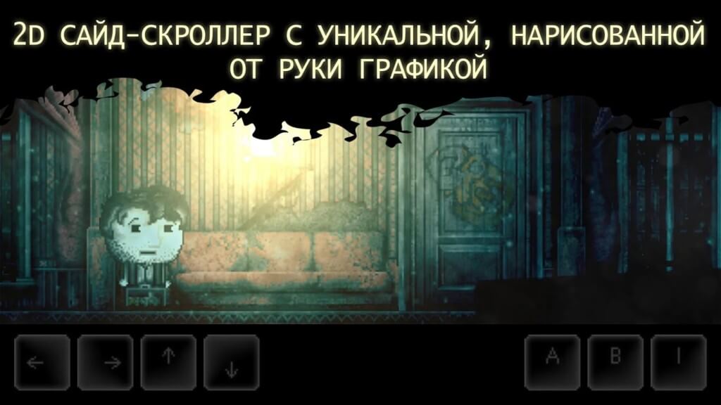 Сюжет игры Distraint 2 на андроид