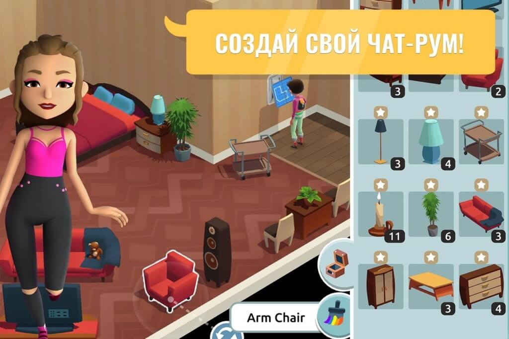 Hotel Hideaway - создайте своего собственного персонажа