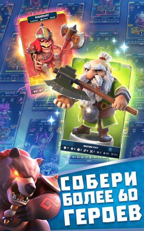 Сюжет игры Legend of Solgard