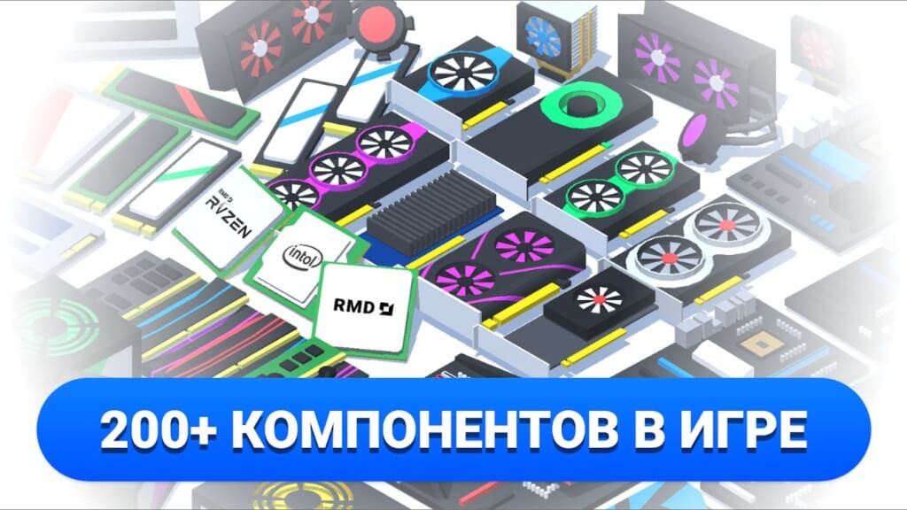 PC Creator - развивайте карьеру сборщика ПК